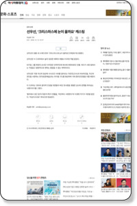 Now Capturing... http://www.asiatoday.co.kr/news/view.asp?seq=293245
