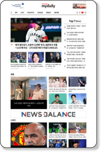 Now Capturing... http://www.mydaily.co.kr/news/read.html?newsid=200903301610041112&ext=na