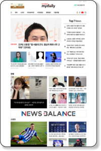 Now Capturing... http://www.mydaily.co.kr/news/read.html?newsid=200910091148451115&ext=na