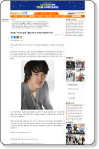 윤상현 “‘매거진 알로’ 출연 긍정적 검토중..확정된바 없다” - 손에 잡히는 뉴스 눈에 보이는 뉴스 - 뉴스엔 http://www.newsen.com/news_view.php?uid=200905161427141001