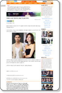 Now Capturing... http://www.newsen.com/news_view.php?uid=200909291756491020