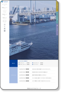 シンフォニー東京湾クルーズ 公式ホームページ