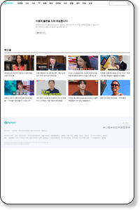 Now Capturing... http://www.tvreport.co.kr/news/articleView.html?idxno=24917