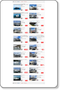 http://www.wintel.co.jp/boat/owa/pspe_stock_list1?in_shopno=068-1&in_sort=