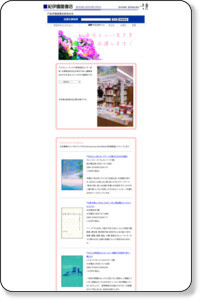 紀伊國屋書店 新宿本店ブックフェア 『「自分らしい生き方」、応援します！』フェア