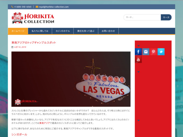 http://www.horikita-collection.com/