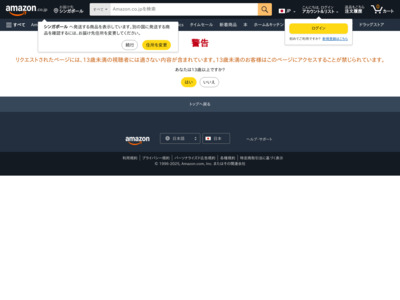 http://www.amazon.co.jp/exec/obidos/ASIN/B003T9VDEG/mywebblog00-22/ref=nosim/
