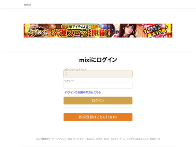 http://mixi.jp/show_friend.pl?id=34943488