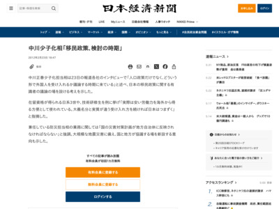 http://www.nikkei.com/news/latest/article/g=96958A9C93819481E0E1E2E3868DE0E1E2E0E0E2E3E08297EAE2E2E2