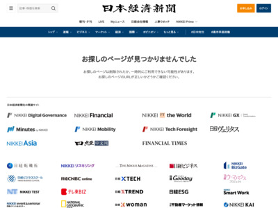 http://www.nikkei.com/news/latest/article/g=96958A9C93819594E3E7E2E2E08DE3E7E3E2E0E2E3E39C9C97E2E2E2