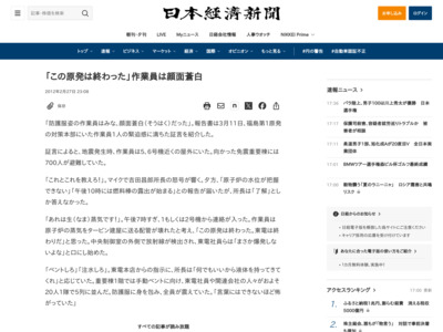 http://www.nikkei.com/news/latest/article/g=96958A9C93819695E0E5E2E6978DE0E5E2E0E0E2E3E09191E3E2E2E2