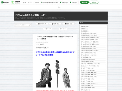 http://ameblo.jp/shoukai-jp/page-5.html#main