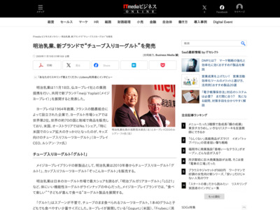 http://bizmakoto.jp/makoto/articles/0911/19/news018.html