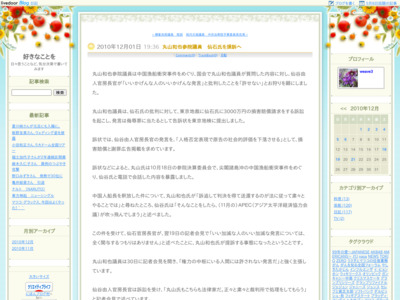 http://blog.livedoor.jp/weave3/archives/51796738.html