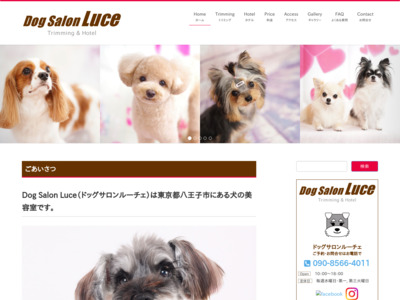 Dog Salon Luce