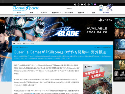 http://gs.inside-games.jp/news/307/30700.html