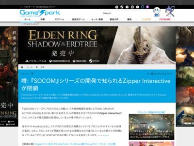 http://gs.inside-games.jp/news/325/32586.html