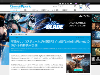 http://gs.inside-games.jp/news/343/34302.html