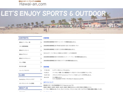 Hawai-an.com