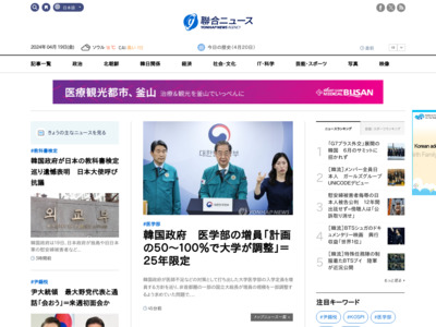 http://japanese.yonhapnews.co.kr/headline/2012/01/27/0200000000AJP20120127003800882.HTML