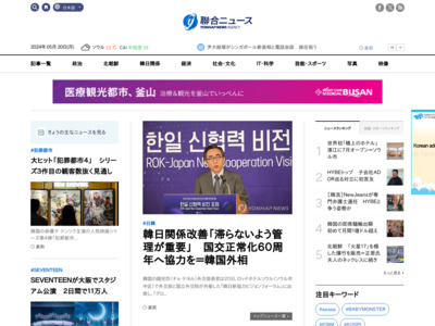 http://japanese.yonhapnews.co.kr/headline/2012/06/24/0200000000AJP20120624000600882.HTML