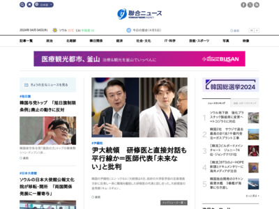 http://japanese.yonhapnews.co.kr/northkorea/2012/04/23/0300000000AJP20120423001700882.HTML