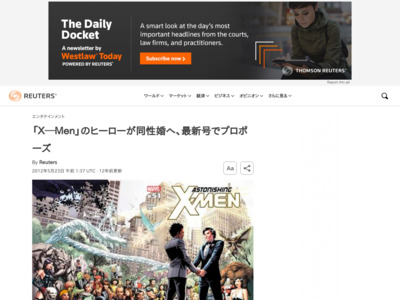 http://jp.reuters.com/article/entertainmentNews/idJPTYE84M00R20120523