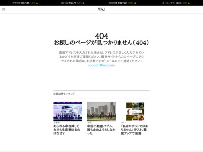 http://jp.wsj.com/Life-Style/node_356057