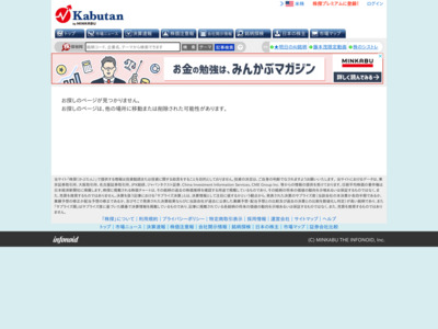 http://kabutan.jp/news/marketnews/?b=k201201300071