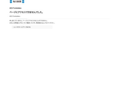 http://mainichi.jp/graph/2012/06/20/20120620k0000e040182000c/image/001.jpg