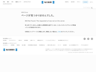 http://mainichi.jp/select/biz/news/20120113ddm002020089000c.html