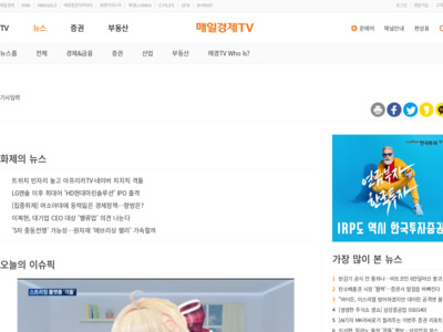 http://mbnmoney.mbn.co.kr/news/view?news_no=MM1000649722