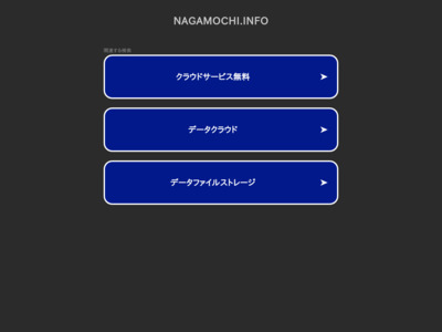 http://nagamochi.info/src/up113914.jpg