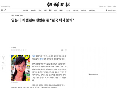 http://news.chosun.com/site/data/html_dir/2011/09/28/2011092802393.html