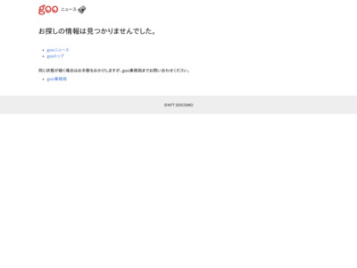 http://news.goo.ne.jp/article/sankei/business/snk20120204128.html