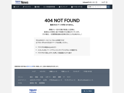 http://news.infoseek.co.jp/article/20120613_yol_oyt1t01498