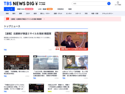 http://news.tbs.co.jp/jpg/news4973687_6.jpg