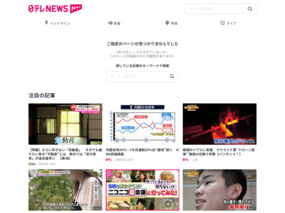 http://news24.jp/articles/2012/06/28/07208501.html
