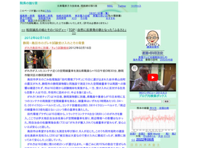 http://onodekita.sblo.jp/article/54007630.html