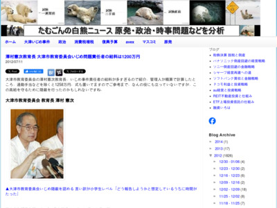 http://portirland.blogspot.jp/2012/07/1200.html