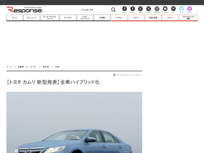 http://response.jp/article/2011/09/05/161792.html