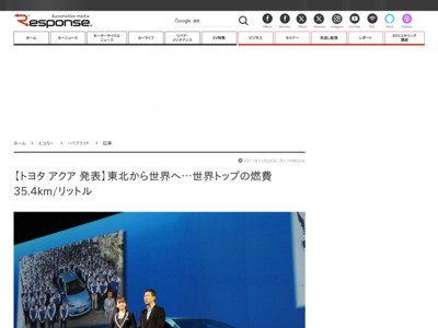 http://response.jp/article/2011/12/26/167621.html