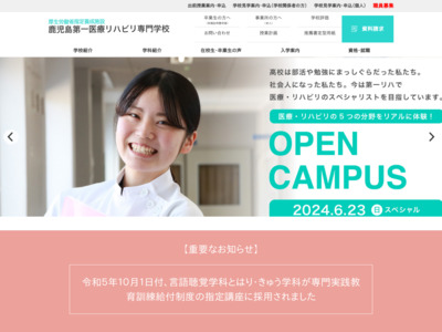 http://riha.tsuzuki-edu.ac.jp/gakka/index.html