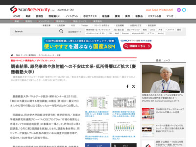 http://scan.netsecurity.ne.jp/article/2012/02/16/28445.html