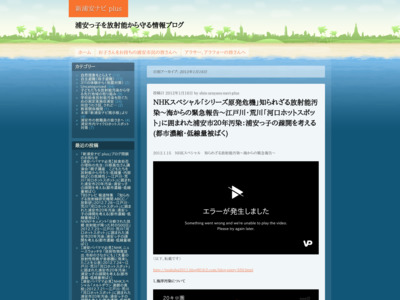 http://shinurayasu.wordpress.com/2012/01/16/