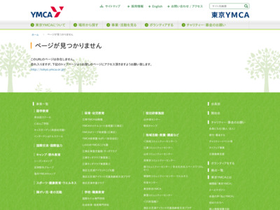 http://tokyo.ymca.or.jp/iryofukushi/occupationaltherapy/