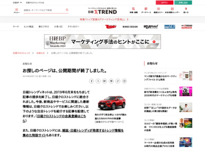 http://trendy.nikkeibp.co.jp/article/pickup/20120208/1039650/01_px400.jpg