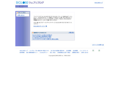 http://userdisk.webry.biglobe.ne.jp/014/716/44/N000/000/000/123753960589916228774.JPG
