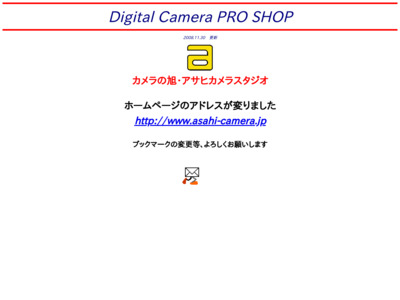 http://web.kyoto-inet.or.jp/people/asahicam