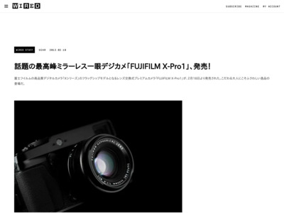 http://wired.jp/2012/02/18/fujifilm-x-pro1/